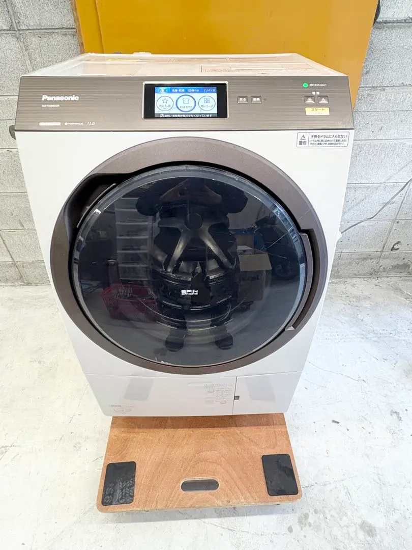 2026年最新】NA-VX9800R-Wの人気アイテム - メルカリ