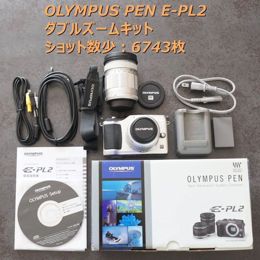 2026年最新】ダブルズーム OLYMPUS E-PL2の人気アイテム - メルカリ