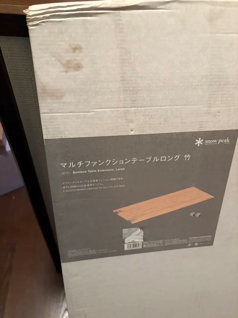 2026年最新】マルチファンクションテーブル ロングの人気アイテム