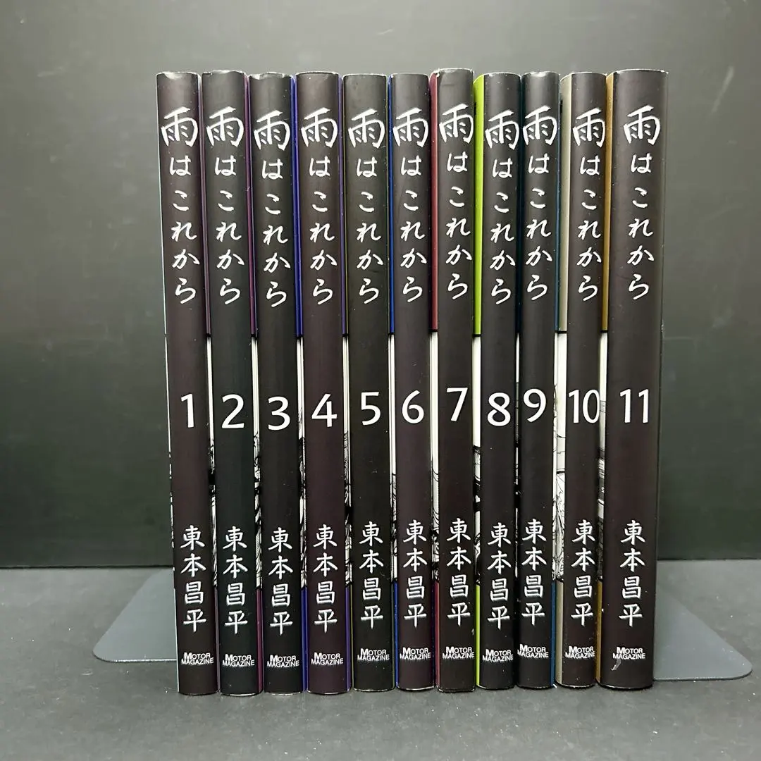2026年最新】雨はこれから 東本の人気アイテム - メルカリ
