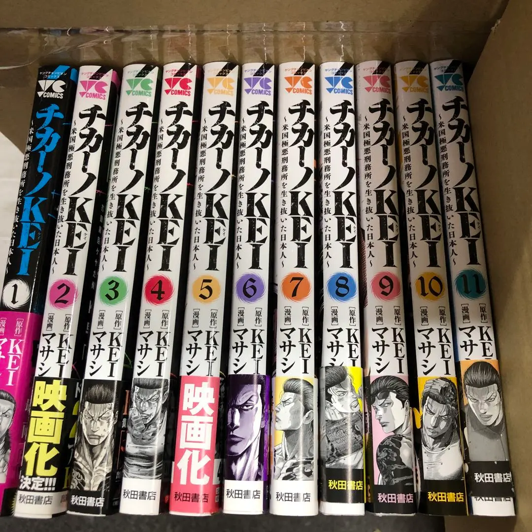 2026年最新】チカーノkei 全巻の人気アイテム - メルカリ