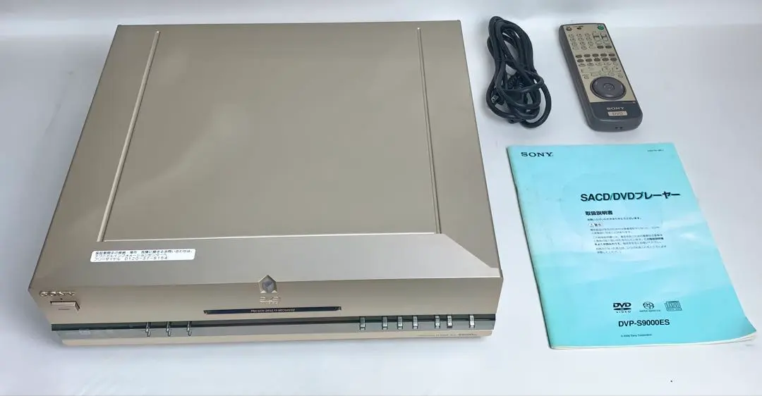 2026年最新】DVP-S9000ESの人気アイテム - メルカリ