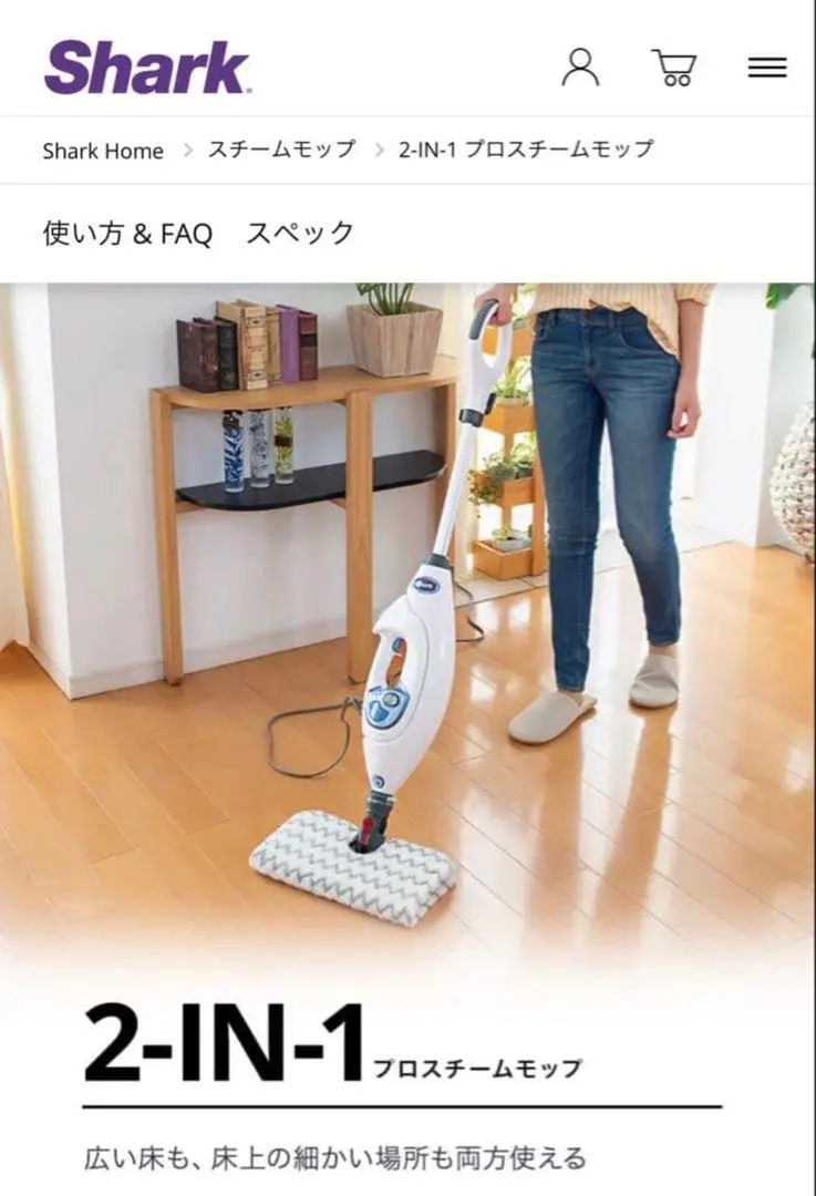 2026年最新】床上手 proの人気アイテム - メルカリ