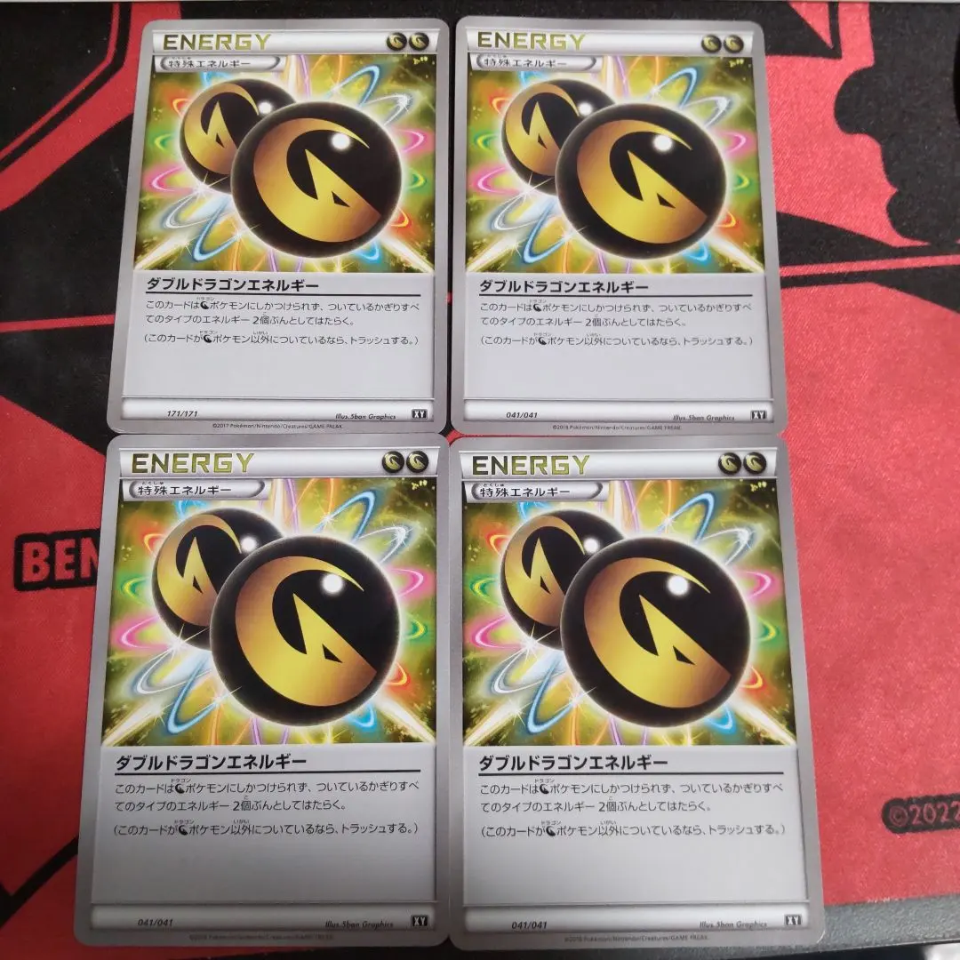 2026年最新】ダブルドラゴンエネルギー ミラーの人気アイテム - メルカリ