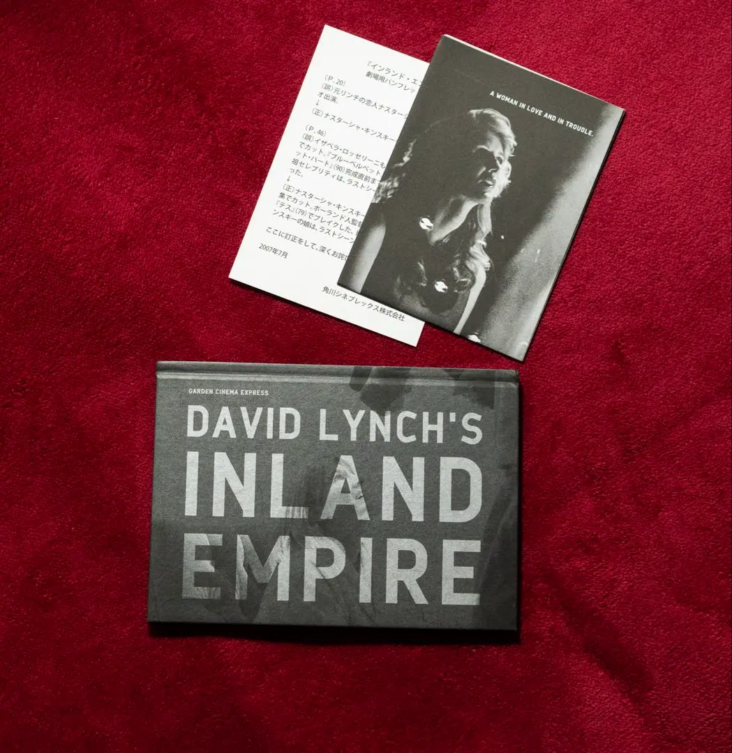 2026年最新】david LYNCH 本の人気アイテム - メルカリ