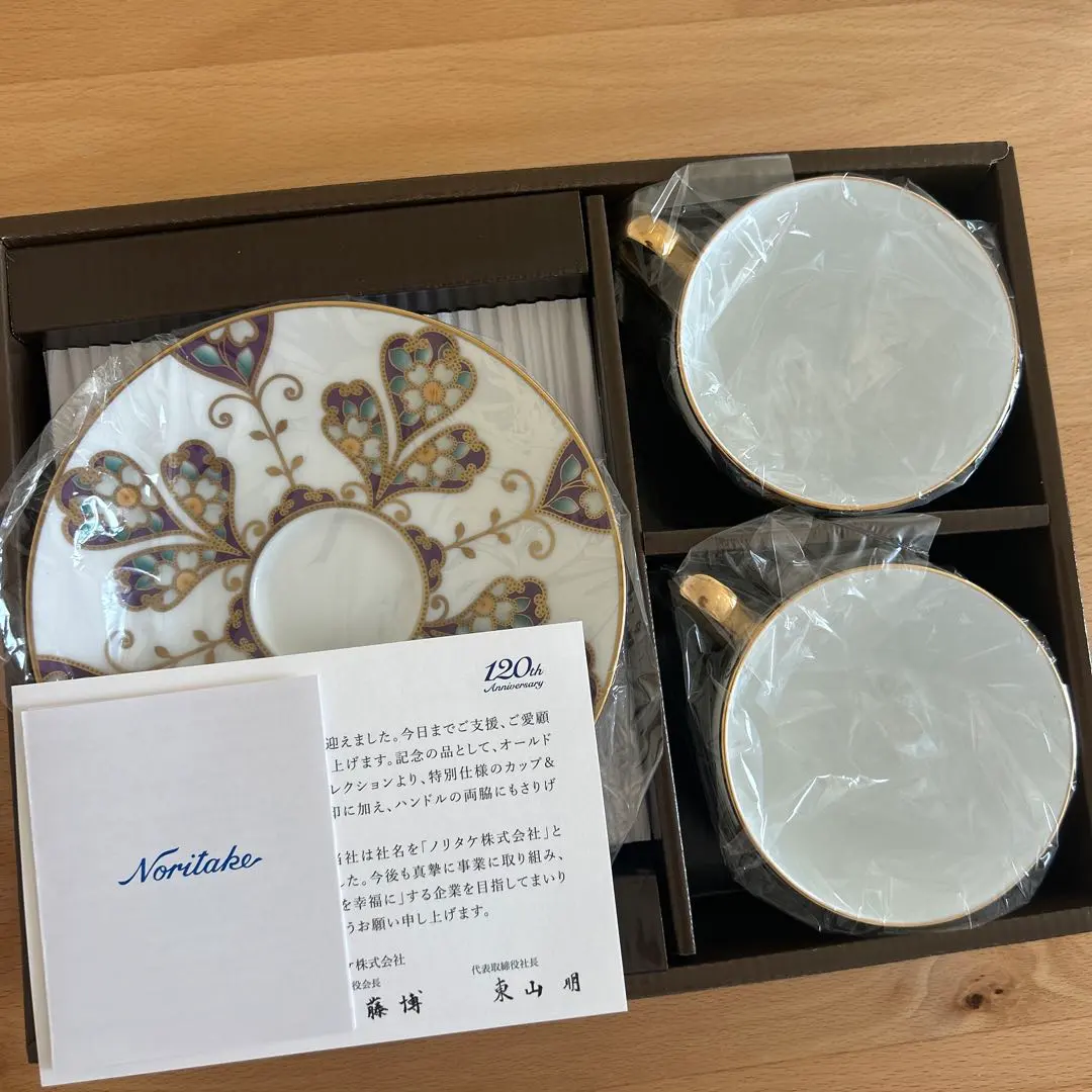 2026年最新】ノリタケ100周年の人気アイテム - メルカリ