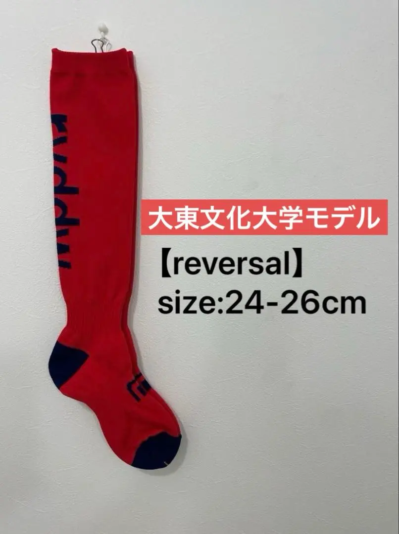 2026年最新】reversal ラグビーの人気アイテム - メルカリ