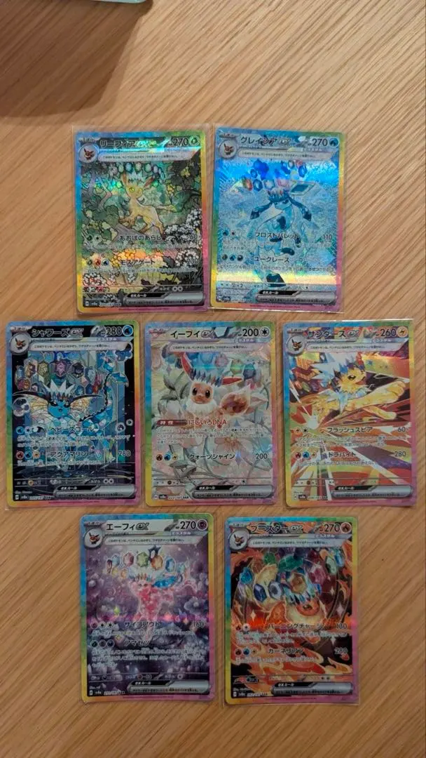 2026年最新】ブイズSARポケカ一覧の人気アイテム - メルカリ