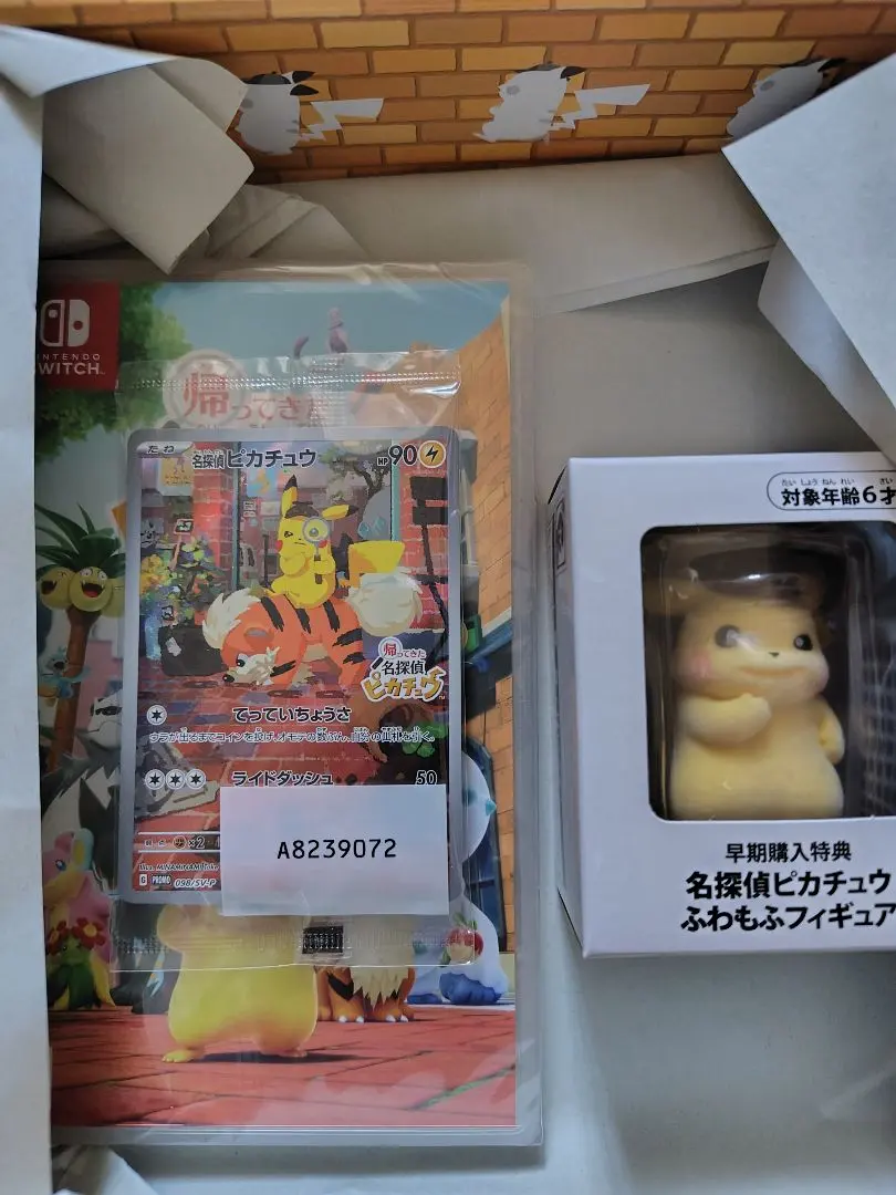 2026年最新】帰ってきた 名探偵ピカチュウ -Switch (【メーカー特典