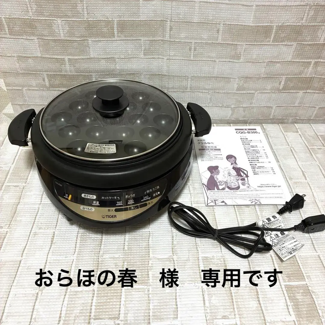 2026年最新】cqg－b300の人気アイテム - メルカリ