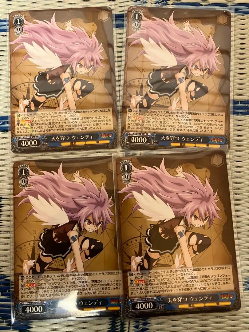 2026年最新】ヴァイスシュヴァルツ ウェンディ・マーベルの人気