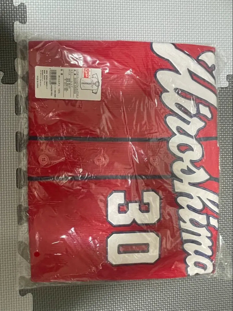 2026年最新】一岡 ユニフォームの人気アイテム - メルカリ