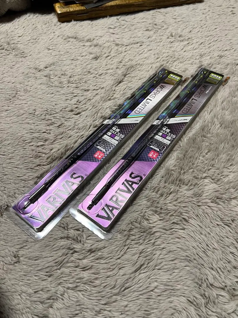 2026年最新】バリバス 339の人気アイテム - メルカリ