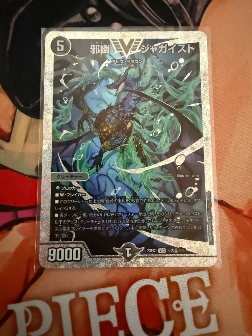 2026年最新】ジャガイスト ダイヤの人気アイテム - メルカリ