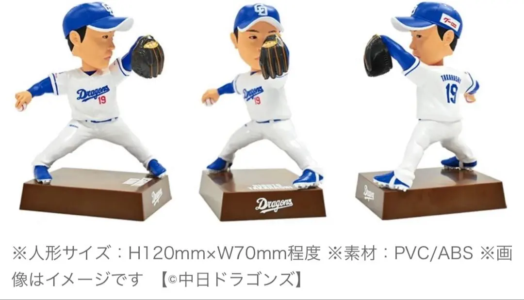2026年最新】阪神 ボブルヘッド 岡田の人気アイテム - メルカリ