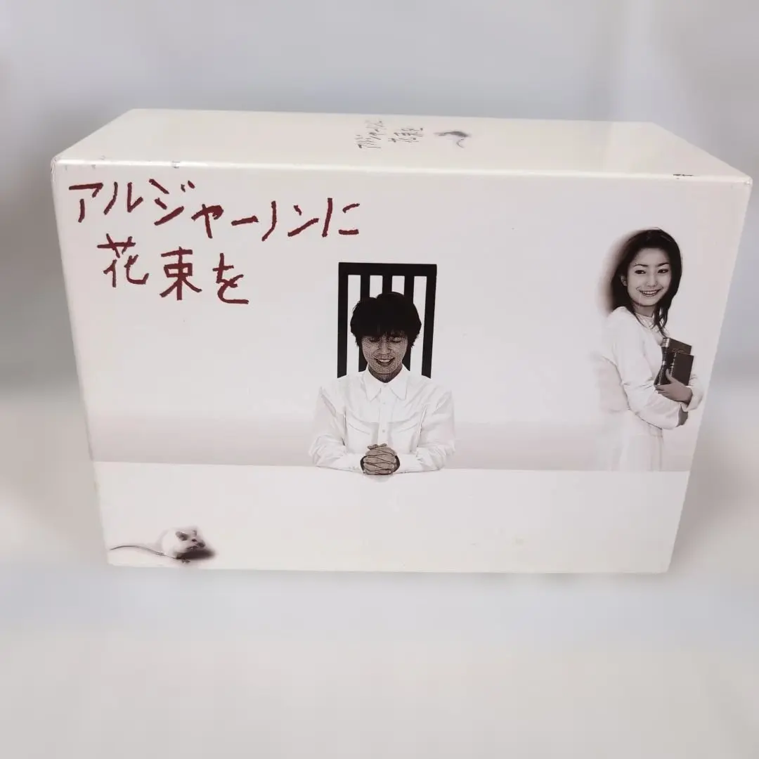 2026年最新】アルジャーノンに花束を cdの人気アイテム - メルカリ