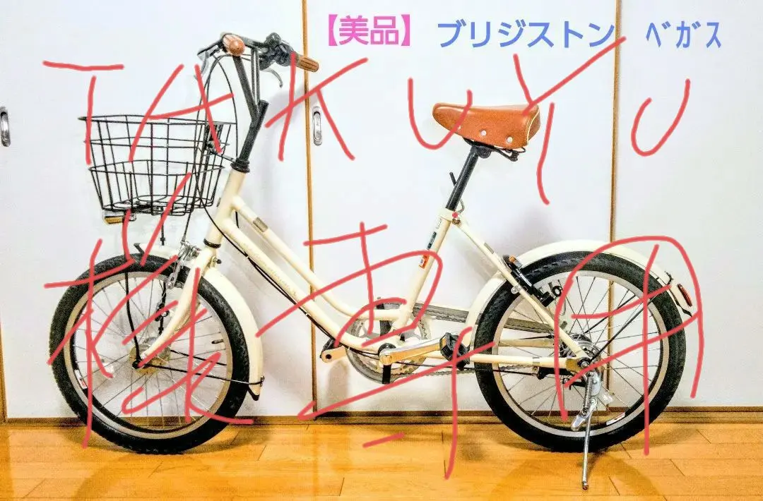 2026年最新】ブリジストン ベガスの人気アイテム - メルカリ