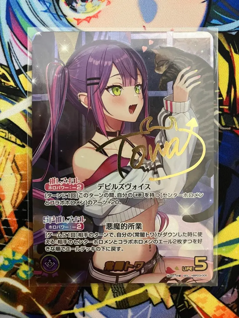 2026年最新】常闇ト secの人気アイテム - メルカリ