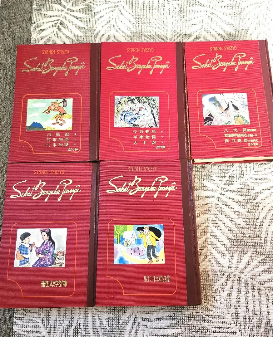2026年最新】少年少女日本文学館 30巻の人気アイテム - メルカリ