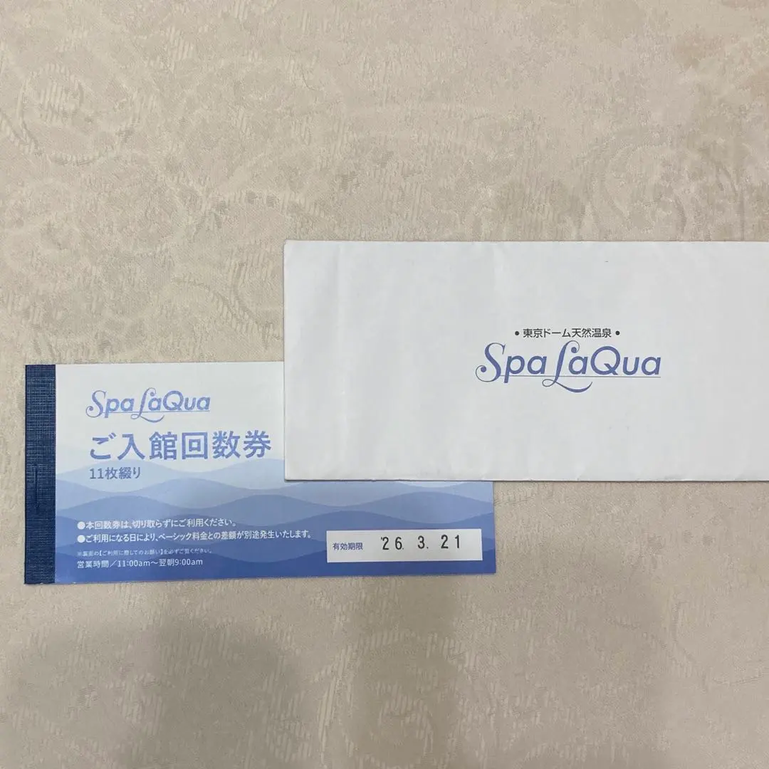 2026年最新】スパラクーア回数券の人気アイテム - メルカリ