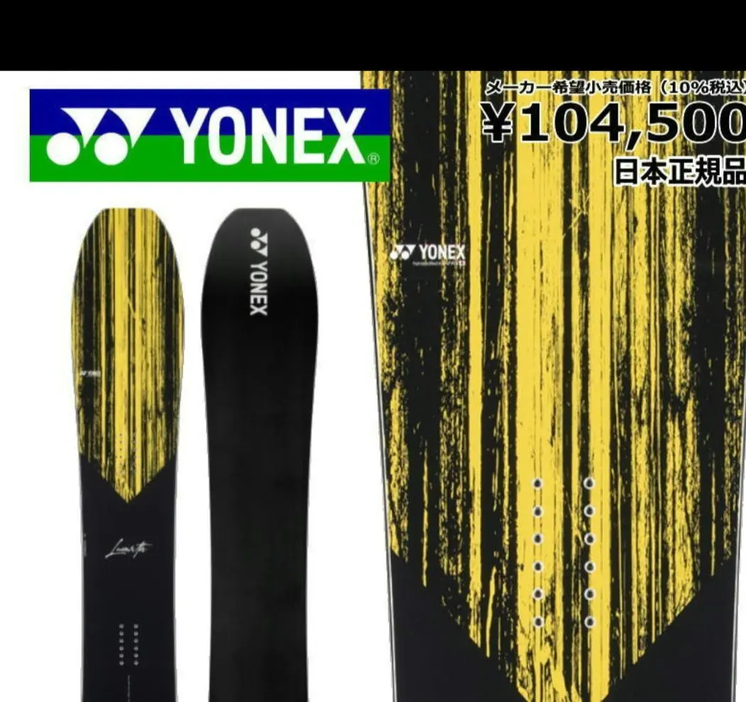 2026年最新】yonex luvarthの人気アイテム - メルカリ