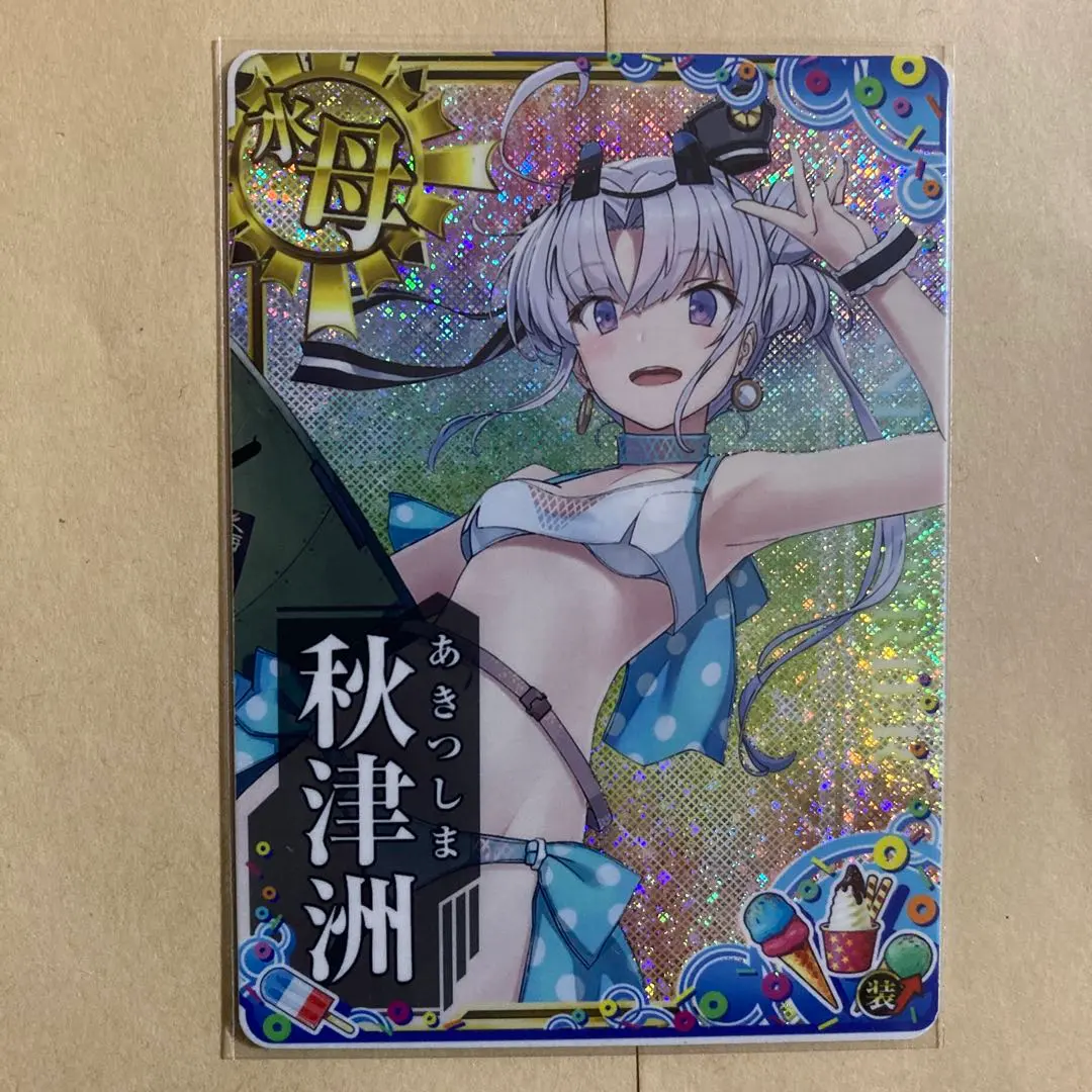 2026年最新】艦これアーケード 武蔵改二 ホロの人気アイテム - メルカリ