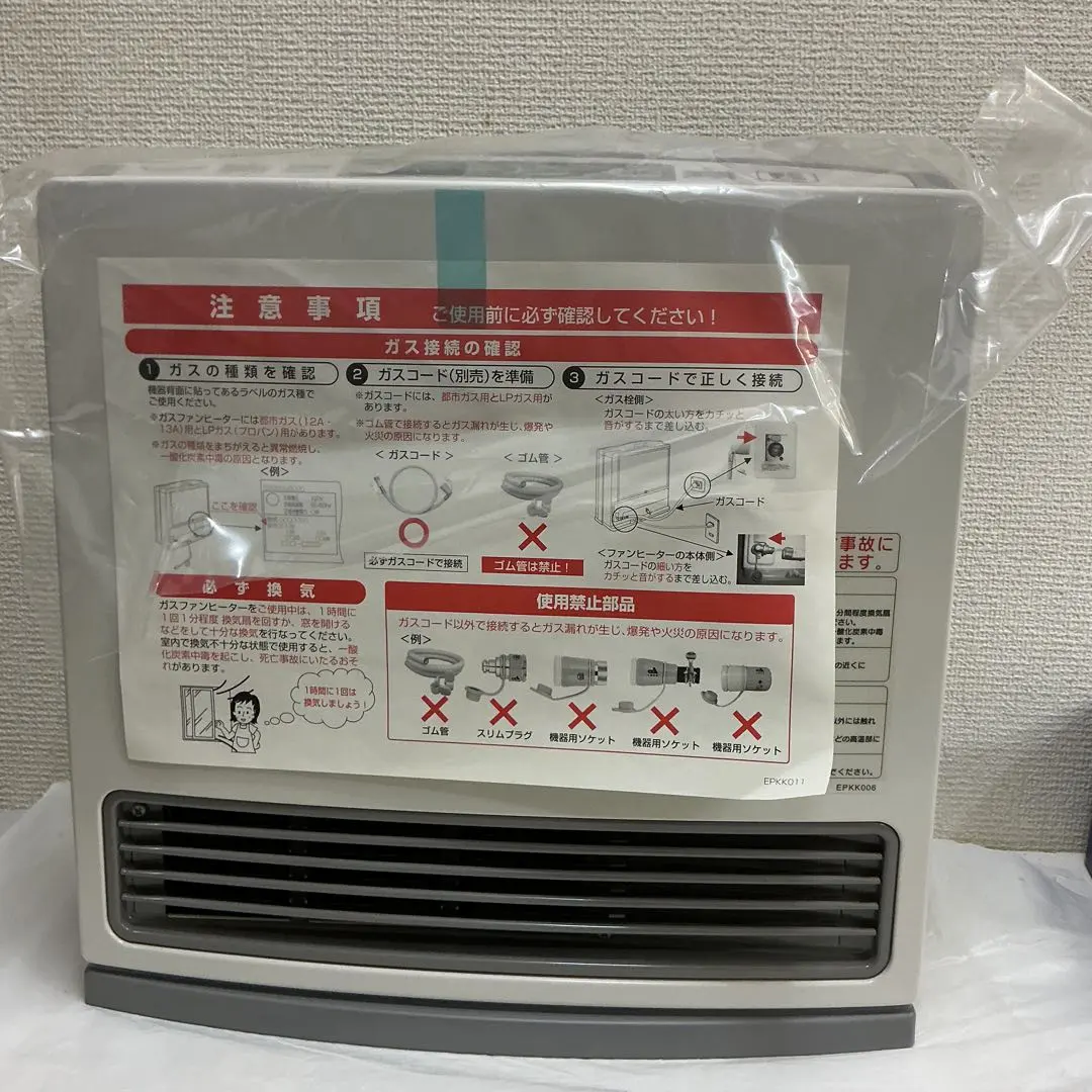 2026年最新】gfh-2400sの人気アイテム - メルカリ