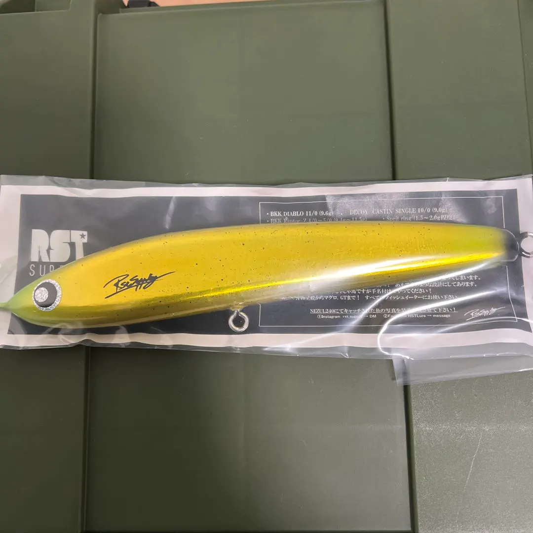 2026年最新】rst ネズールの人気アイテム - メルカリ