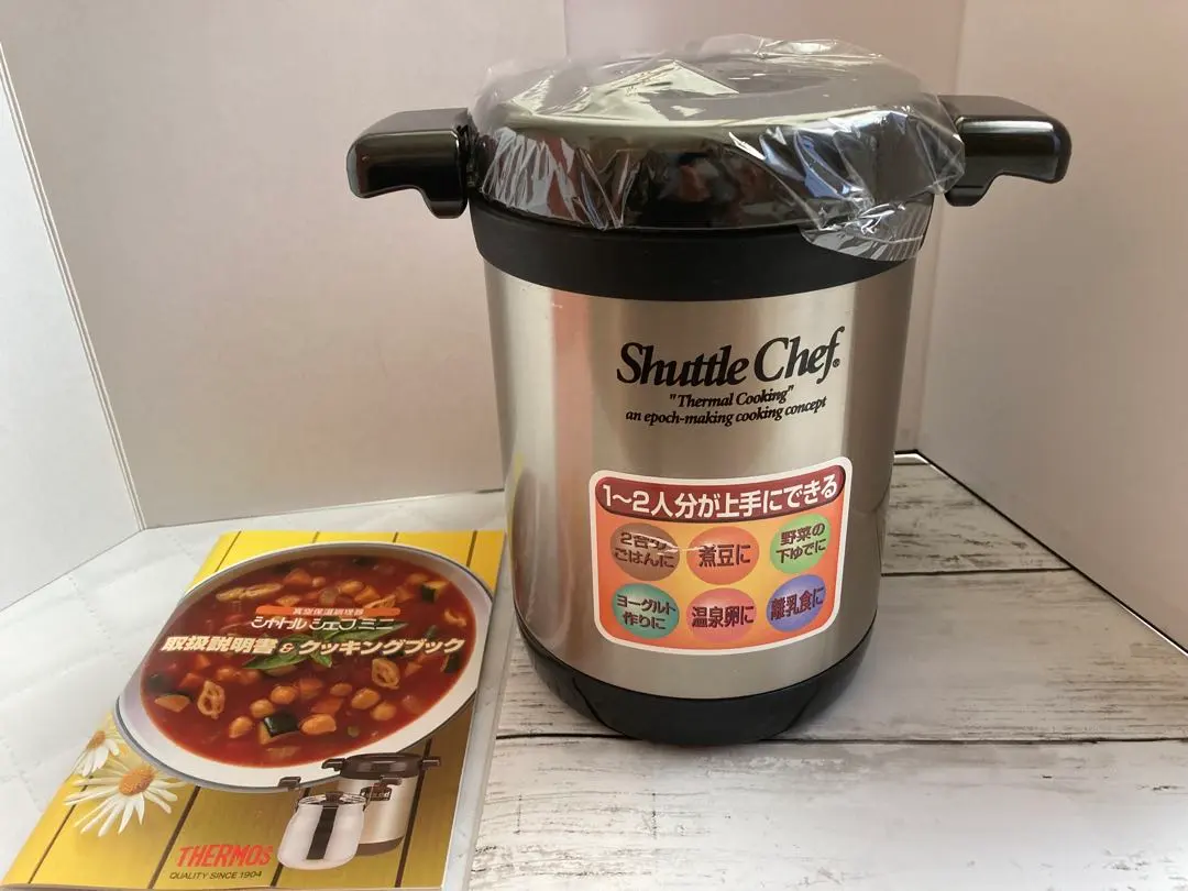 2026年最新】シャトルシェフ KPO-1200の人気アイテム - メルカリ