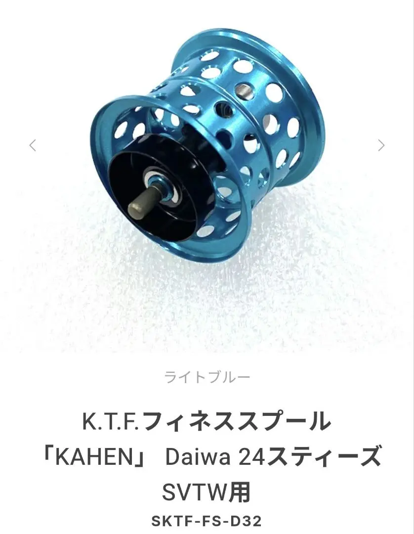 2026年最新】ktfフィネススプール kahen 24スティーズの人気アイテム