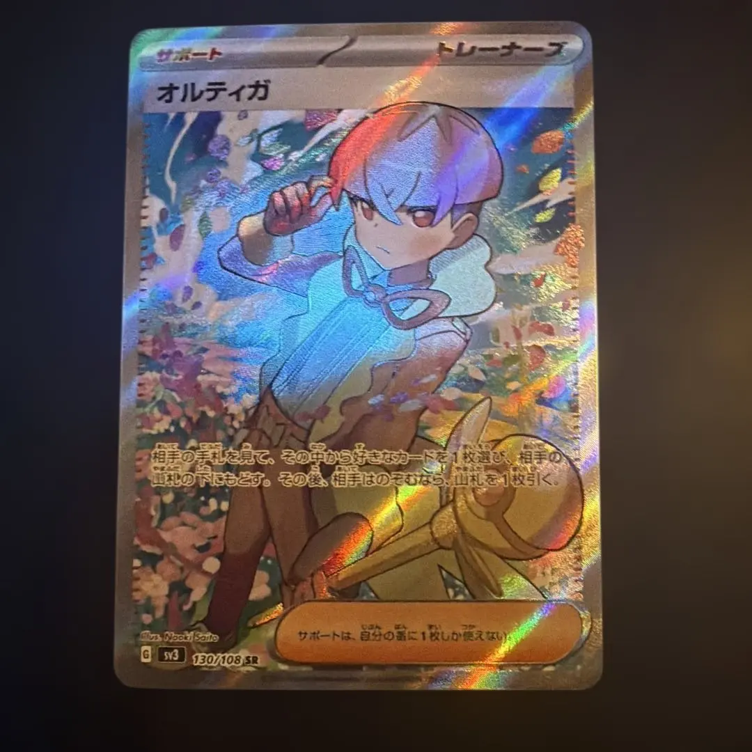 m77380556420_1.jpg?1767846586