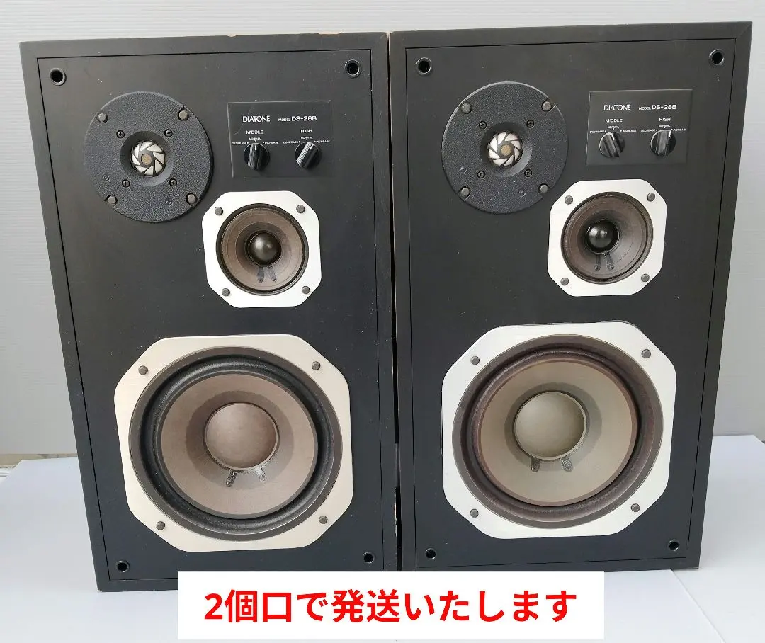 2026年最新】diatone ds 28Bの人気アイテム - メルカリ