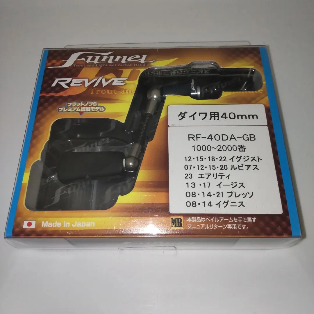 2026年最新】リヴァイ ファンネルの人気アイテム - メルカリ