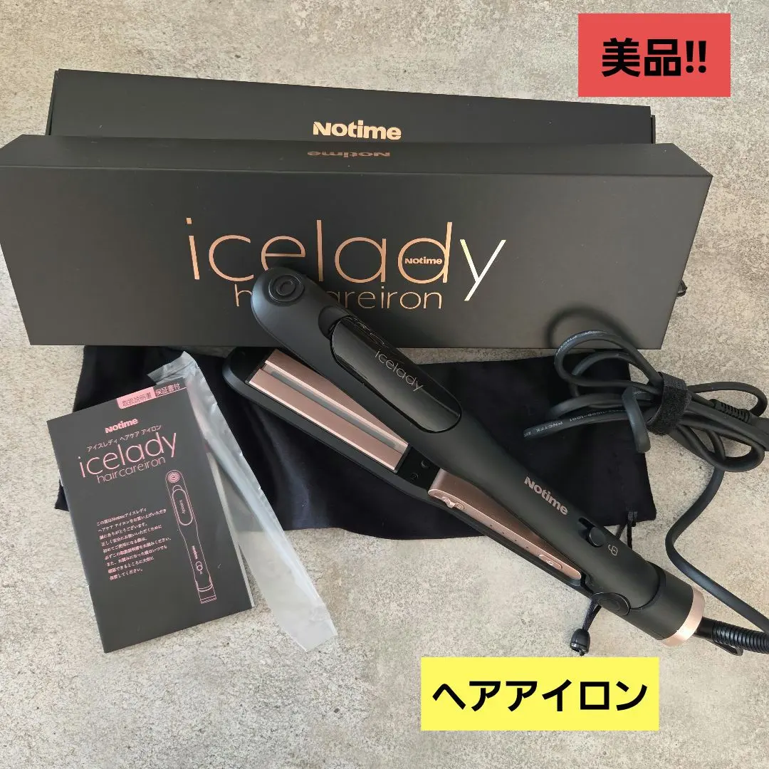 2026年最新】アイスレディ アイディールの人気アイテム - メルカリ