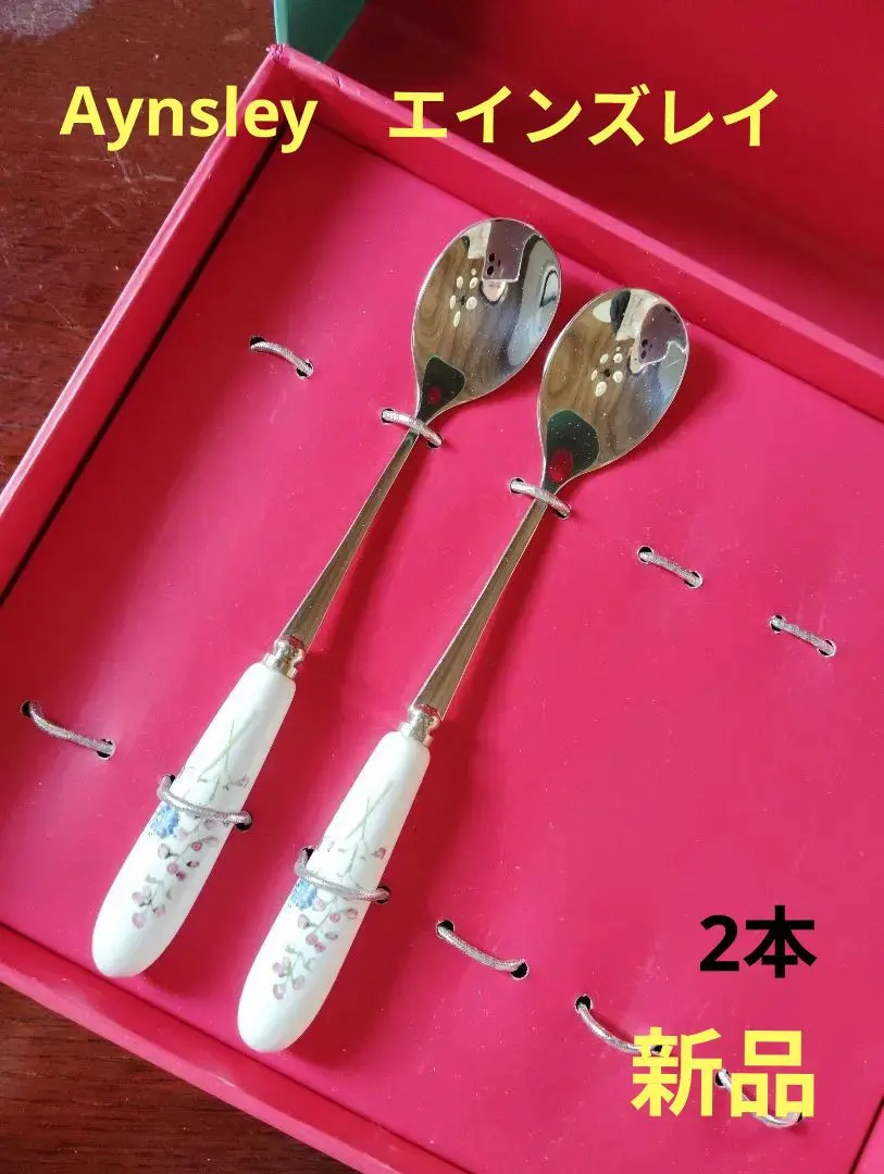 2026年最新】Aynsley カトラリー(スプーン等)の人気アイテム - メルカリ