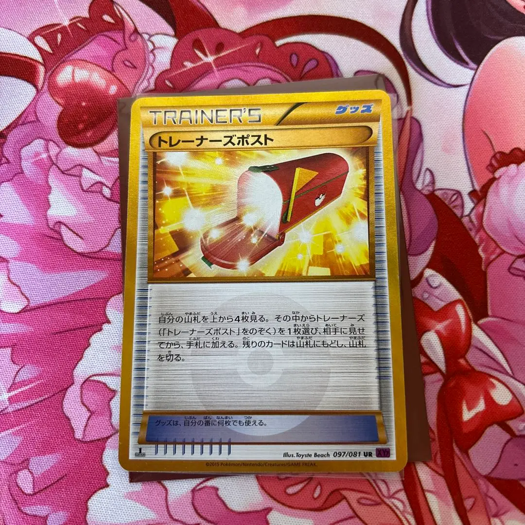 2026年最新】ポケモンカード ur トレーナーズポストの人気アイテム