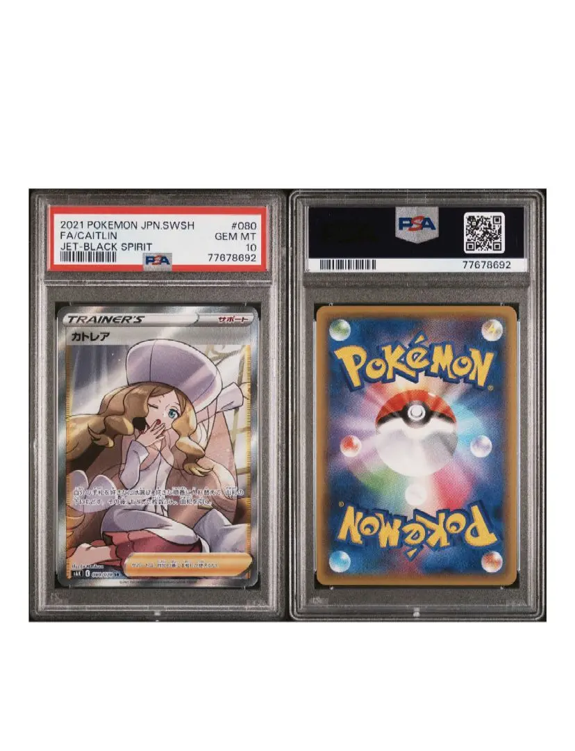 m78672516168_1.jpg?1768282403