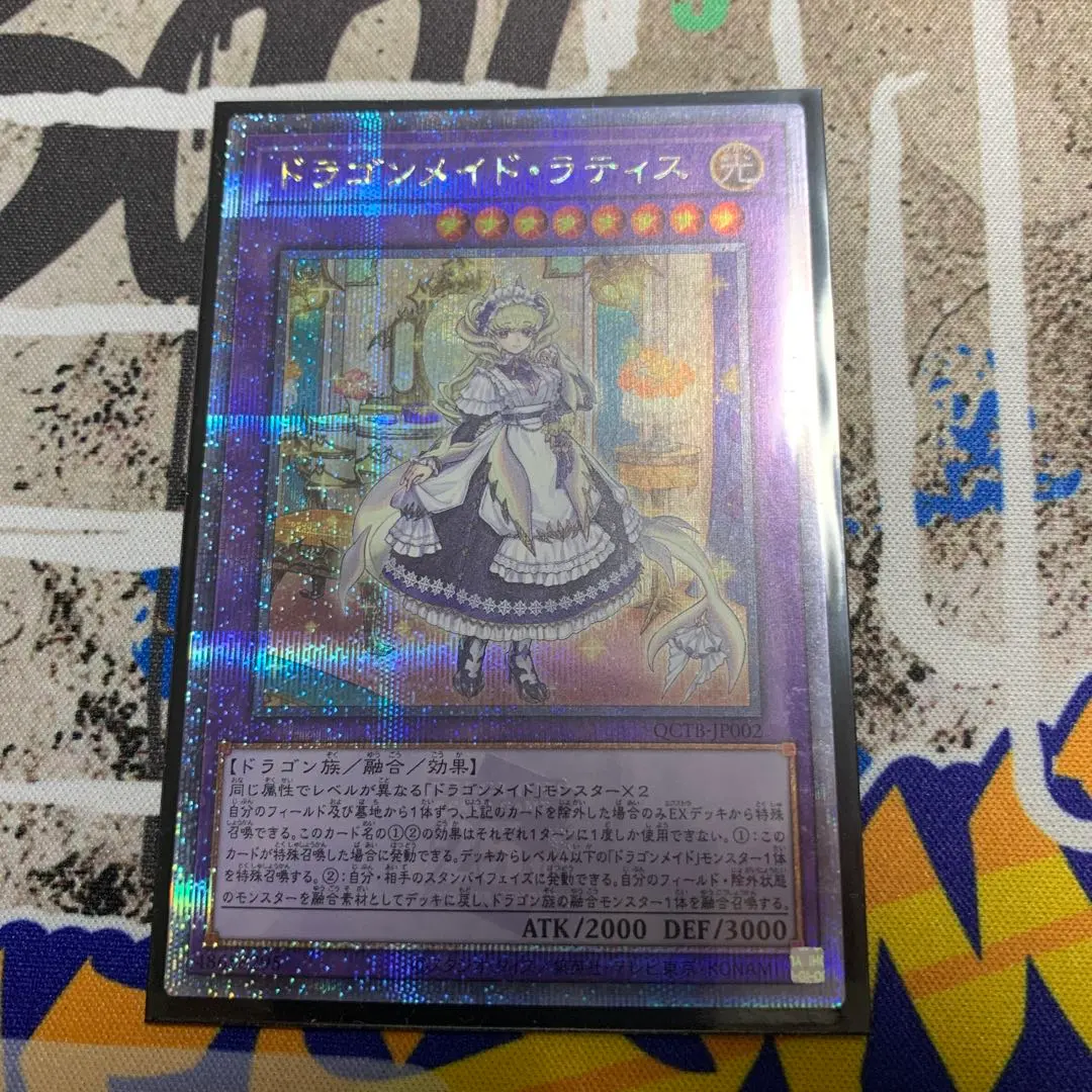 2026年最新】ラティス クオシクの人気アイテム - メルカリ