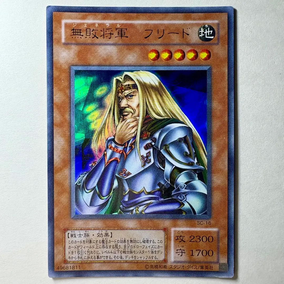 2026年最新】リグラスリーパー ウルトラの人気アイテム - メルカリ