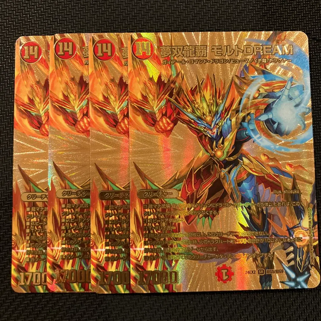 2026年最新】モルトドリーム ゴールドの人気アイテム - メルカリ