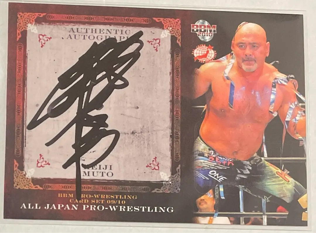 2026年最新】武藤敬司 サインの人気アイテム - メルカリ