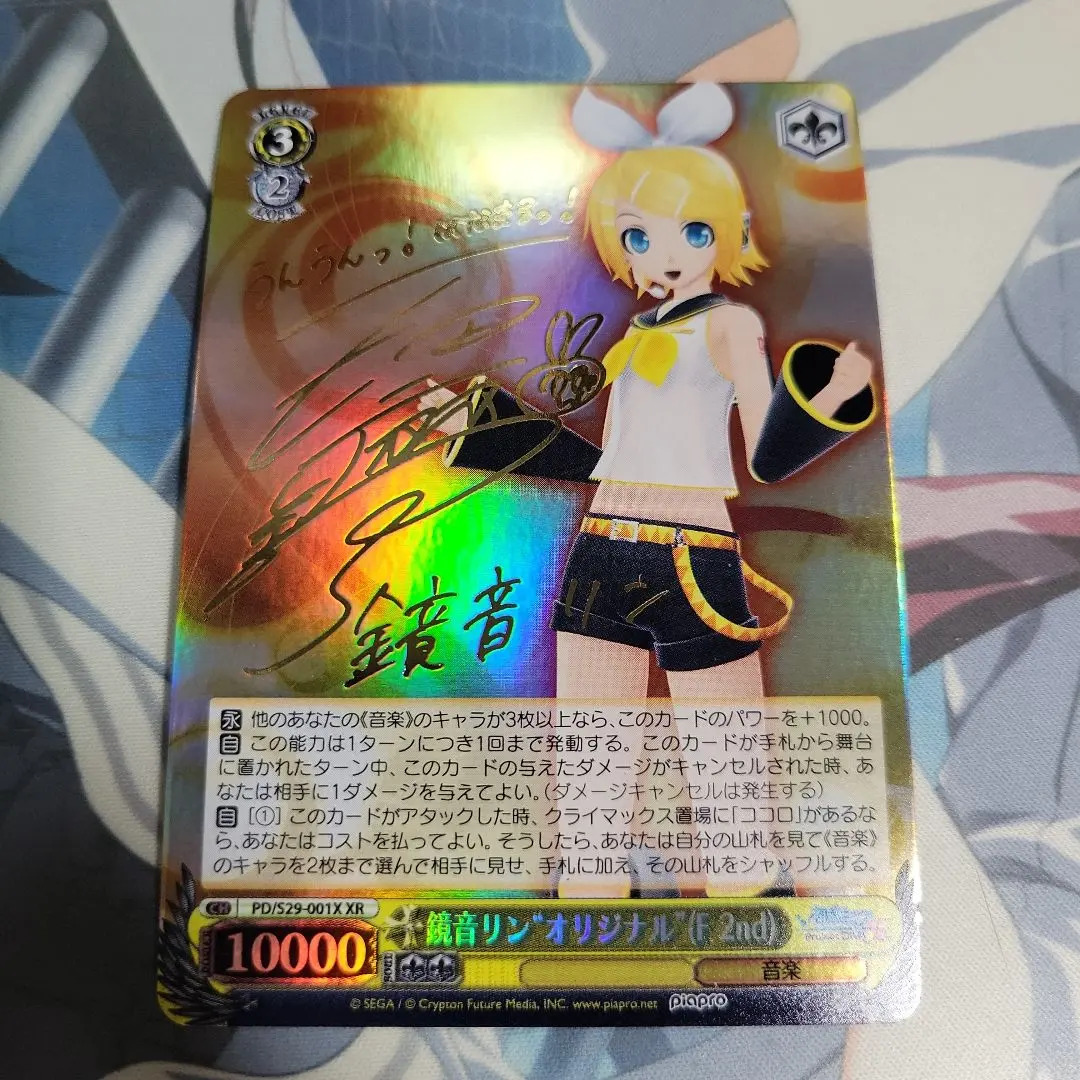 2026年最新】藤田咲 サインの人気アイテム - メルカリ