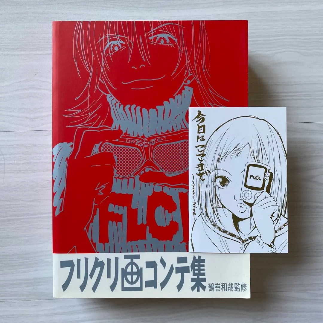 2026年最新】フリクリ画コンテ集 の人気アイテム - メルカリ