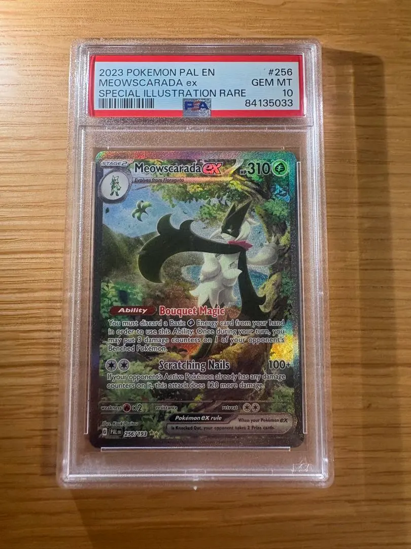 2026年最新】マスカーニャex psa10の人気アイテム - メルカリ