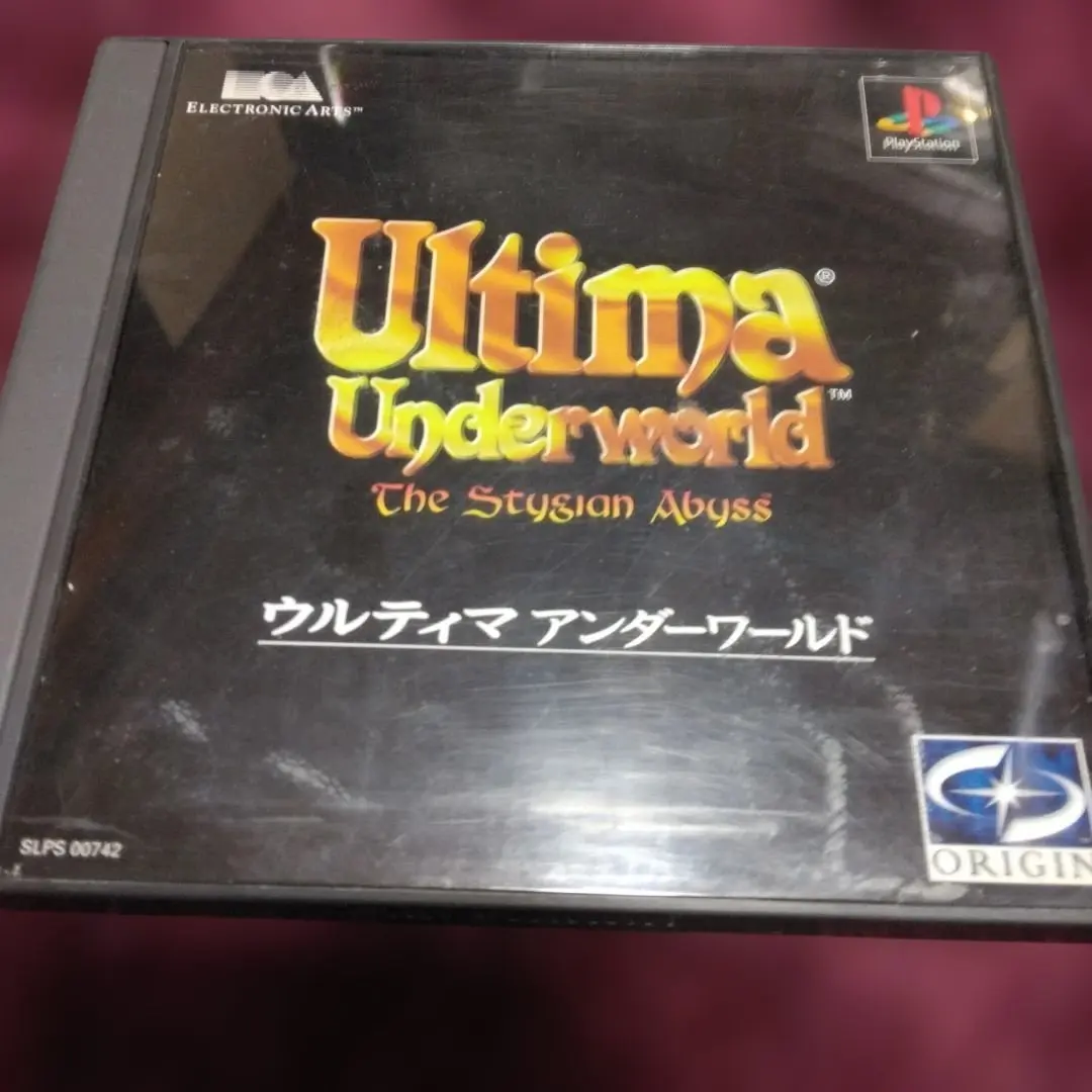 2026年最新】ウルティマ アンダーワールドの人気アイテム - メルカリ