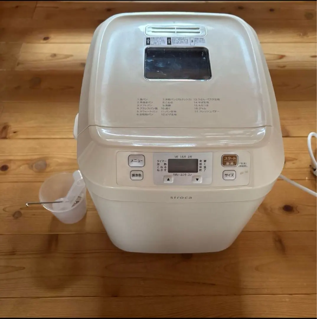 2026年最新】ホームベーカリー シロカ 122の人気アイテム - メルカリ