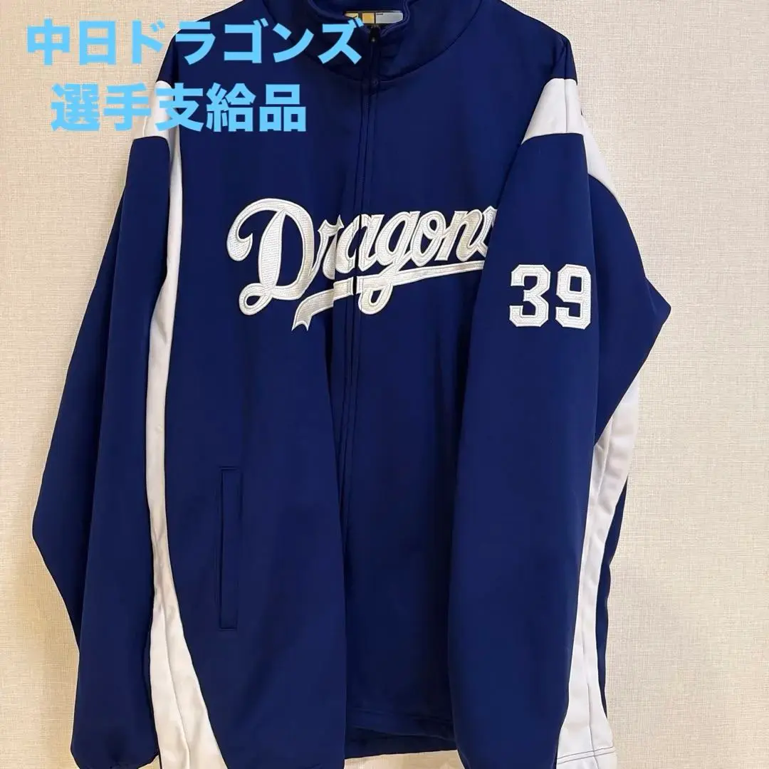 2026年最新】中日ドラゴンズグランドコートの人気アイテム - メルカリ