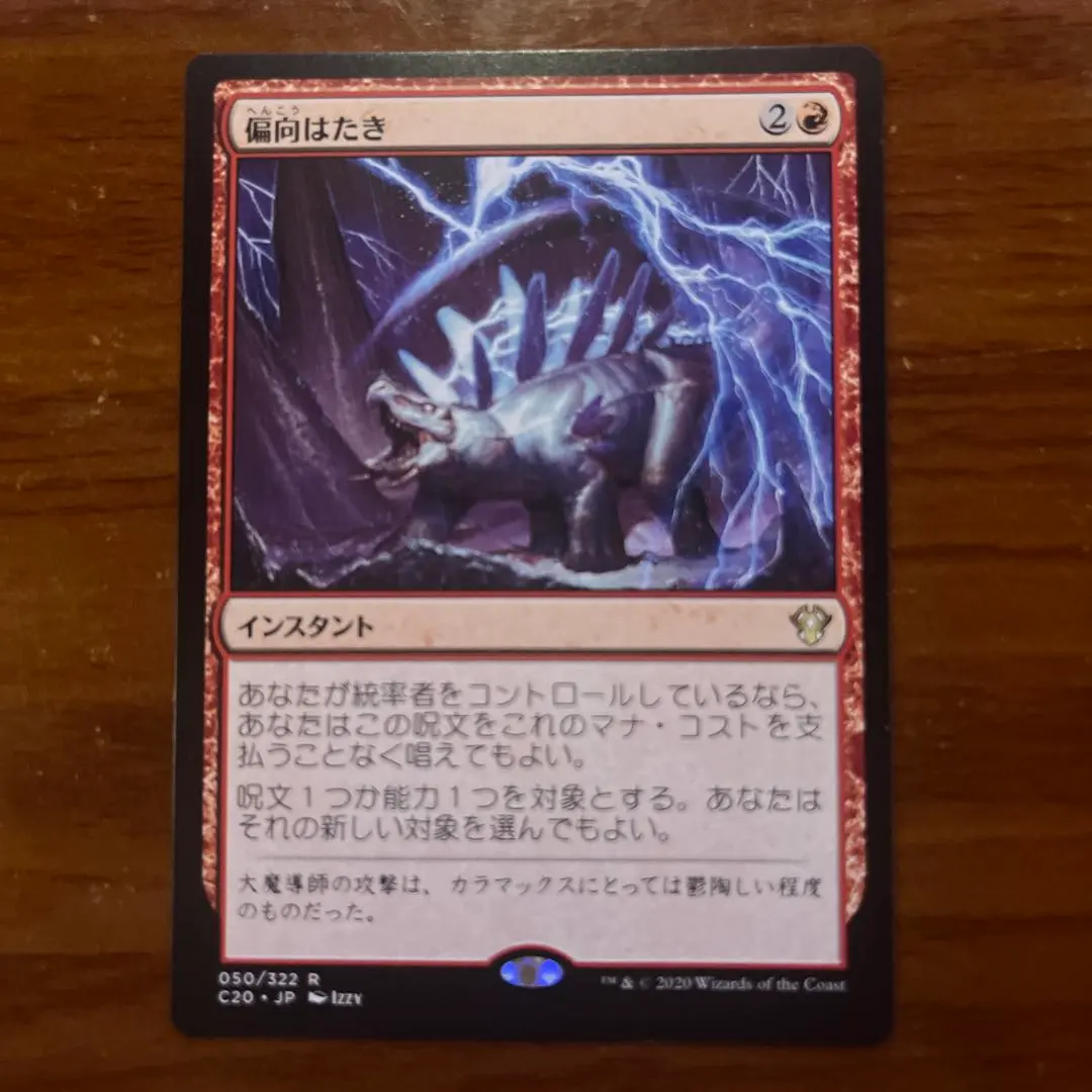 2026年最新】偏向はたきの人気アイテム - メルカリ