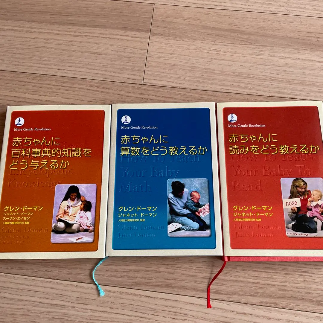2026年最新】ドーマン 3冊の人気アイテム - メルカリ