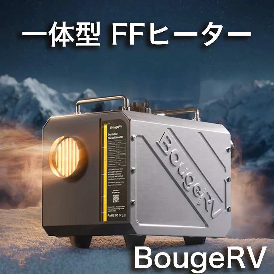 2026年最新】ffヒーター 24vの人気アイテム - メルカリ